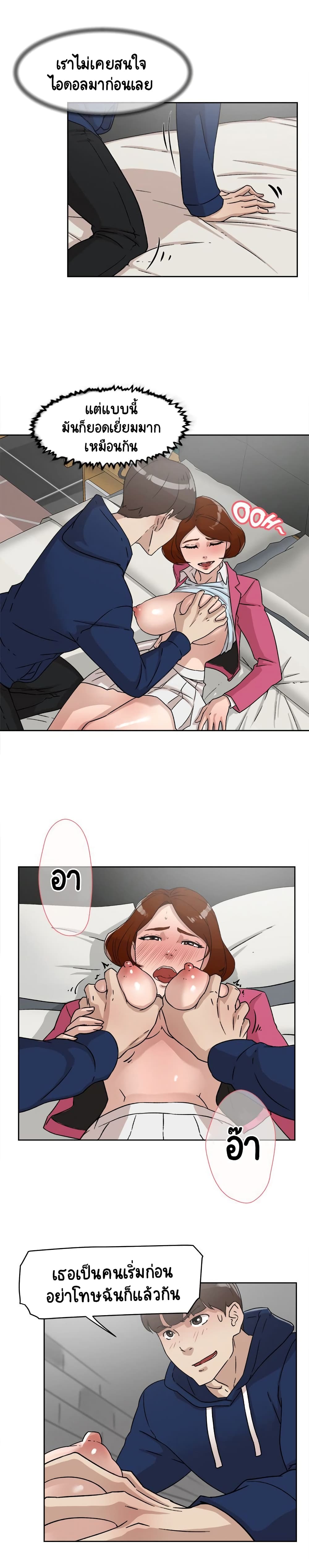 Her 4 Incher 49-49