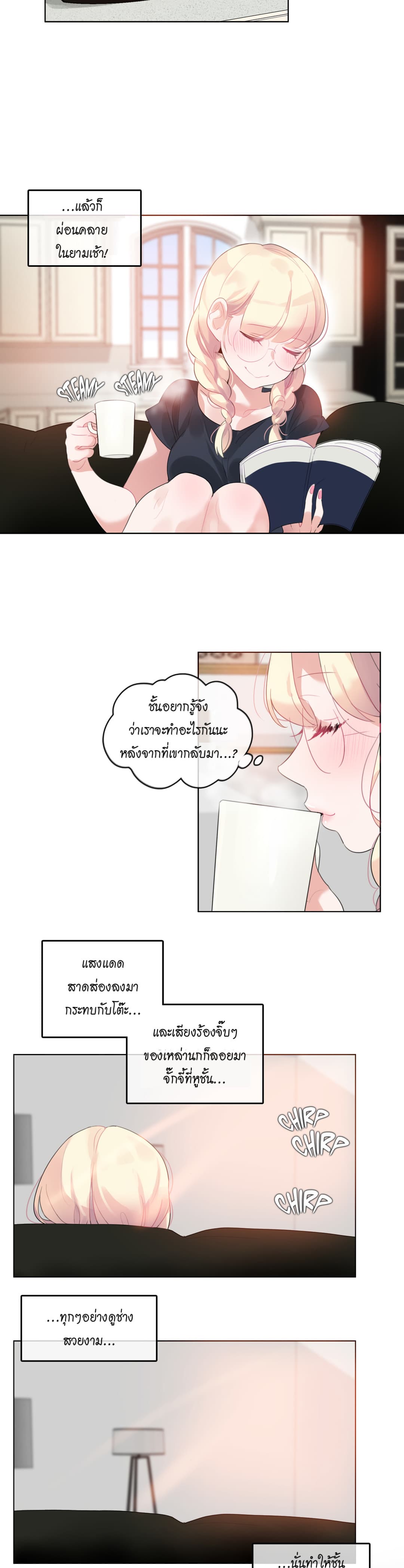 A Pervert's Daily Life 42-42
