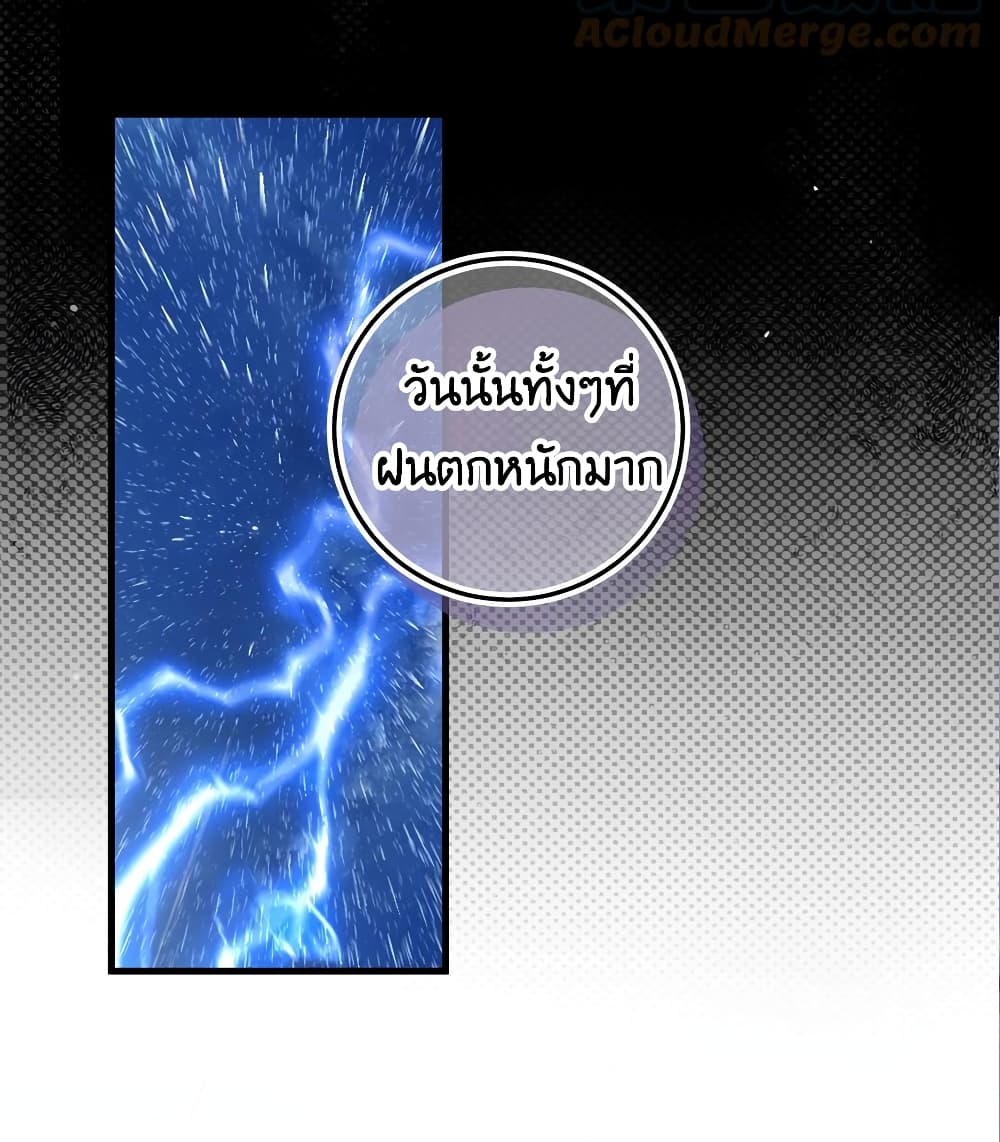 Fake Girlfriend? My Fault? แฟนปลอมแล้วไงความผิดฉันเหรอยะ!!! 25-25