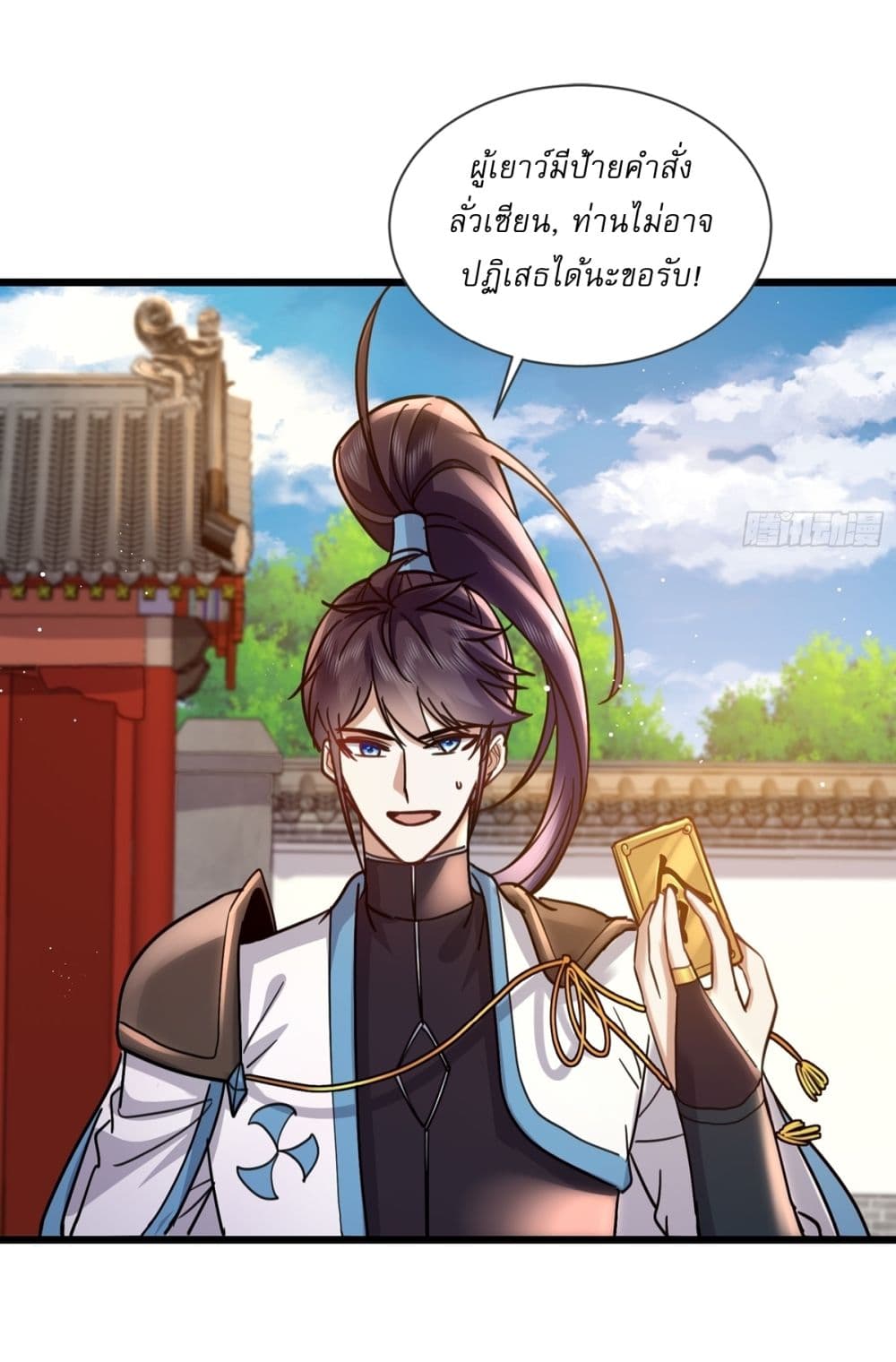As An Immortal, I Only Practice Forbidden Arts 6-6