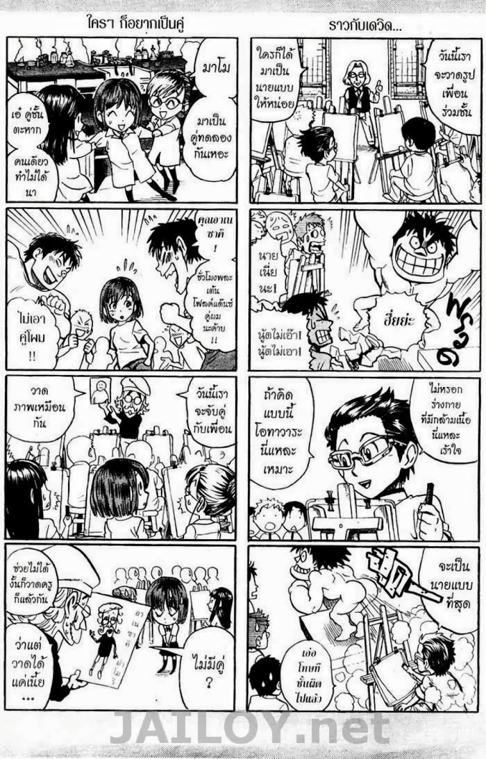 Eyeshield 21 100-100