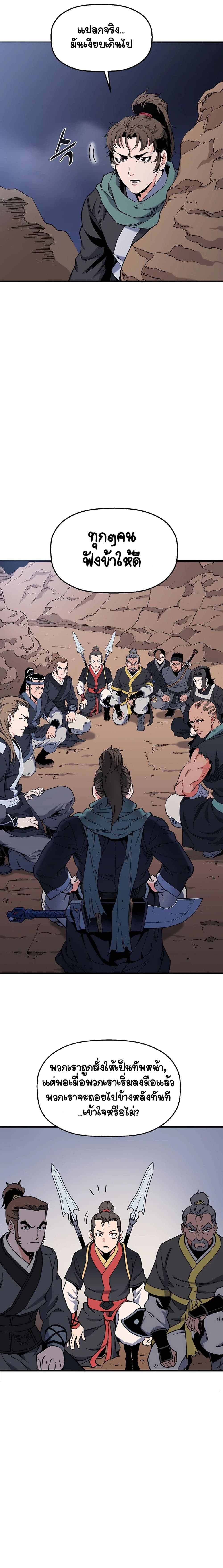 Pride Of The Blade 4-4