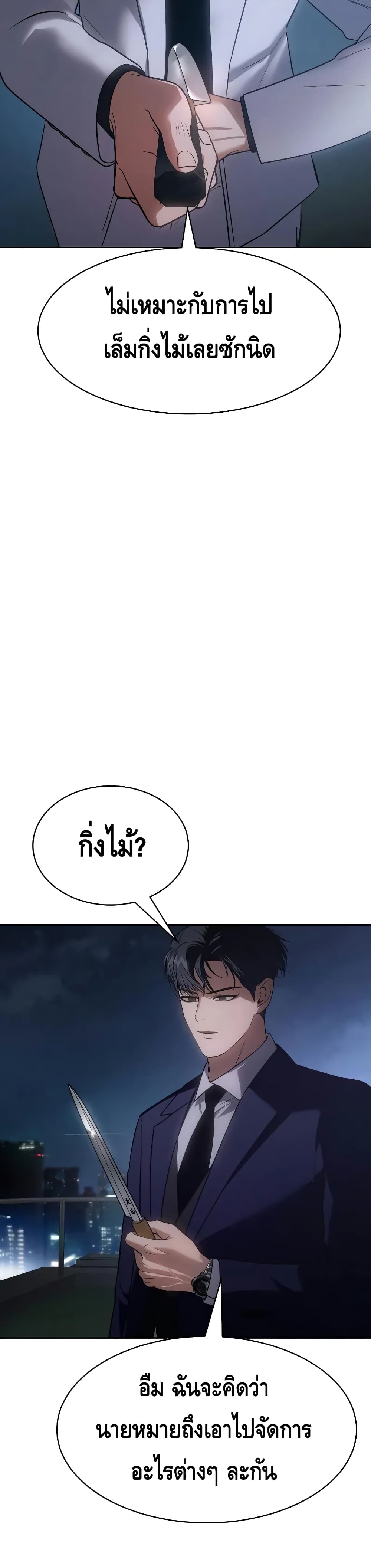 BaekXX 27-27