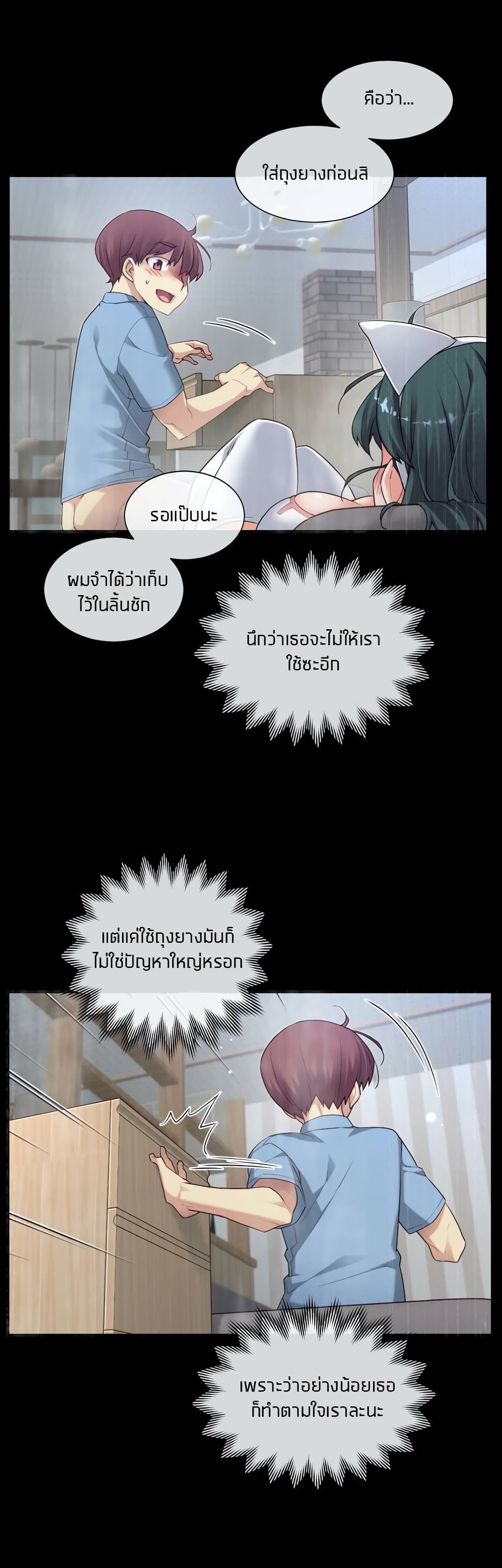 The Girlfriend Dice 24-24