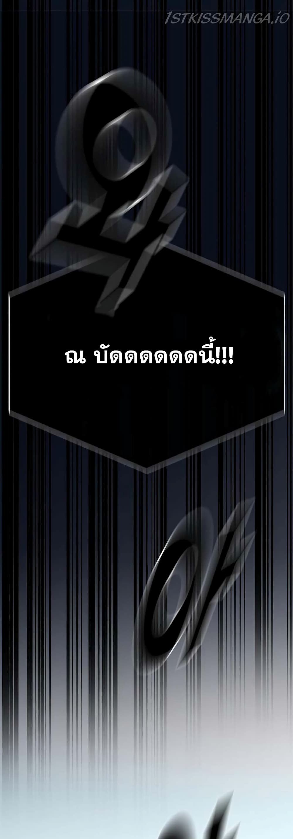 Transcension Academy 36-36