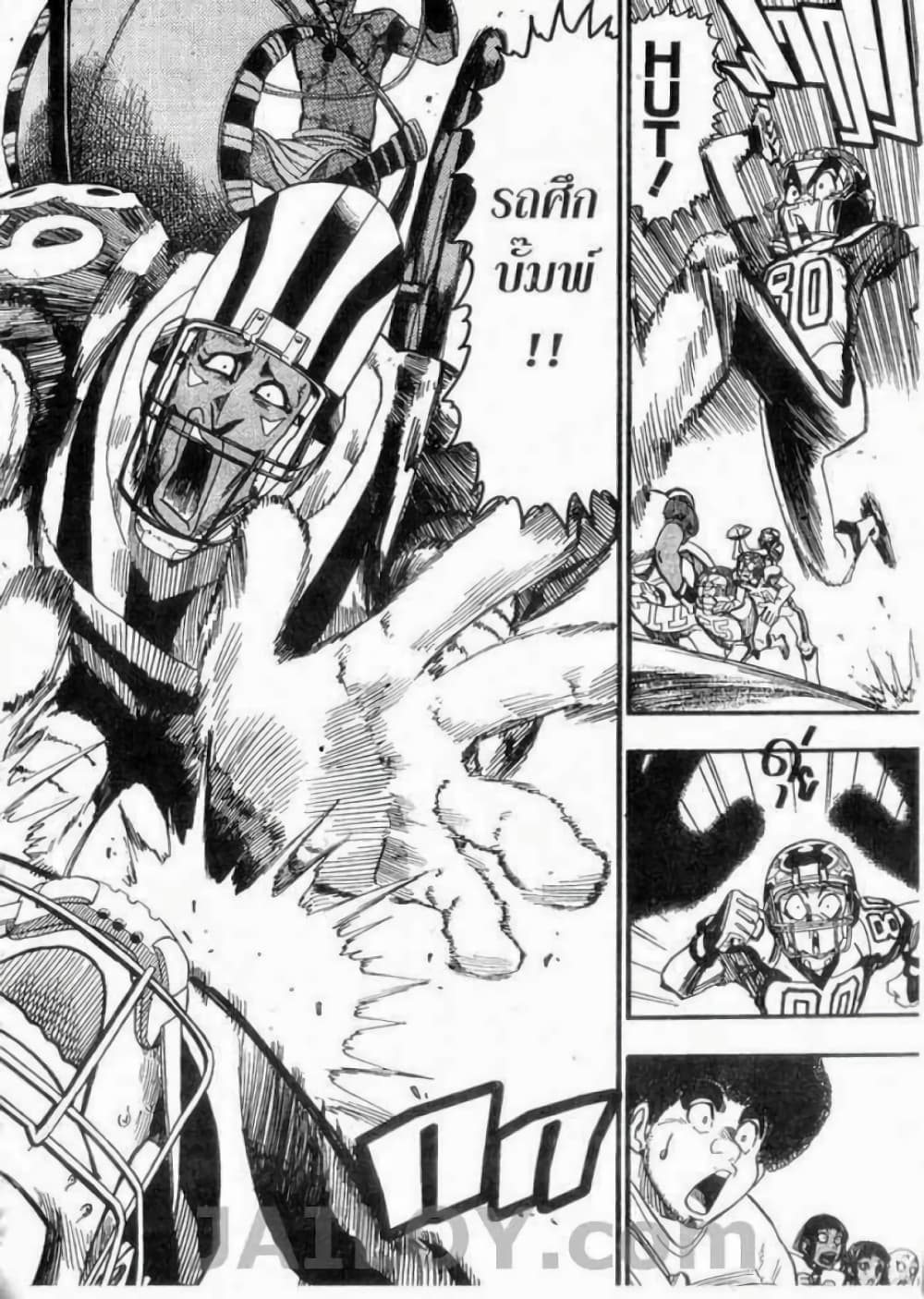 Eyeshield 21 46-46