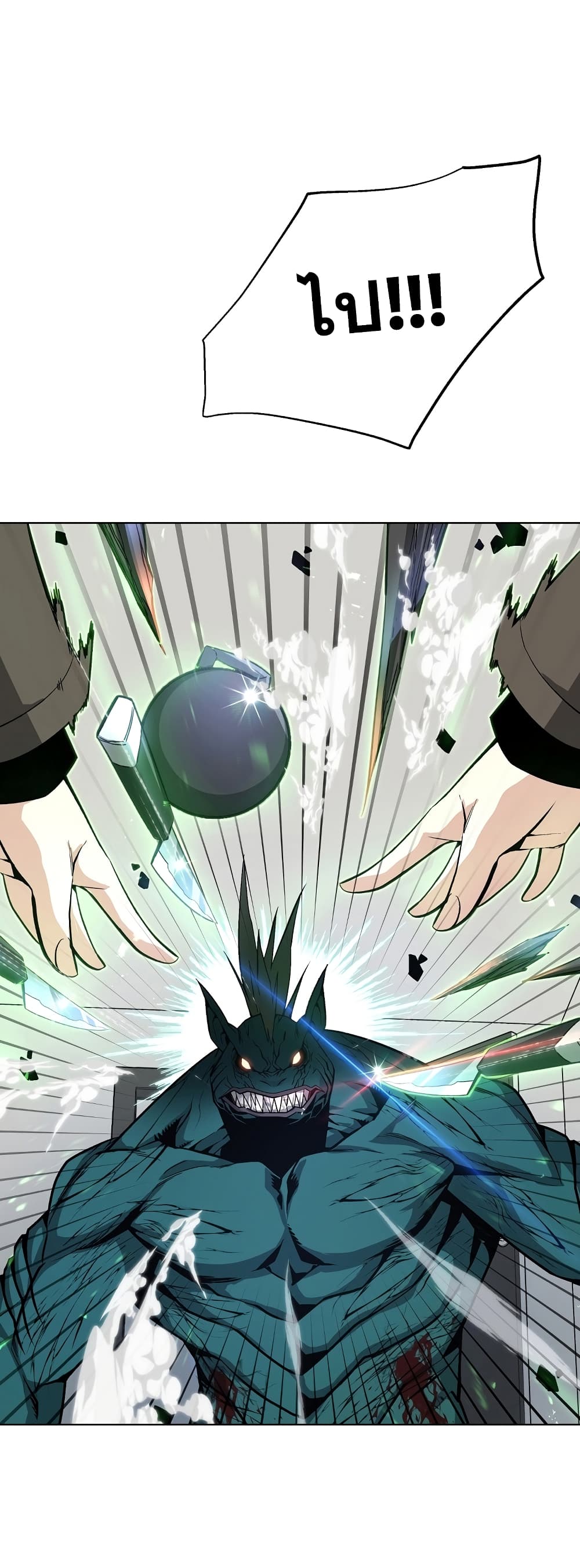 Heavenly Demon Instructor 16-16