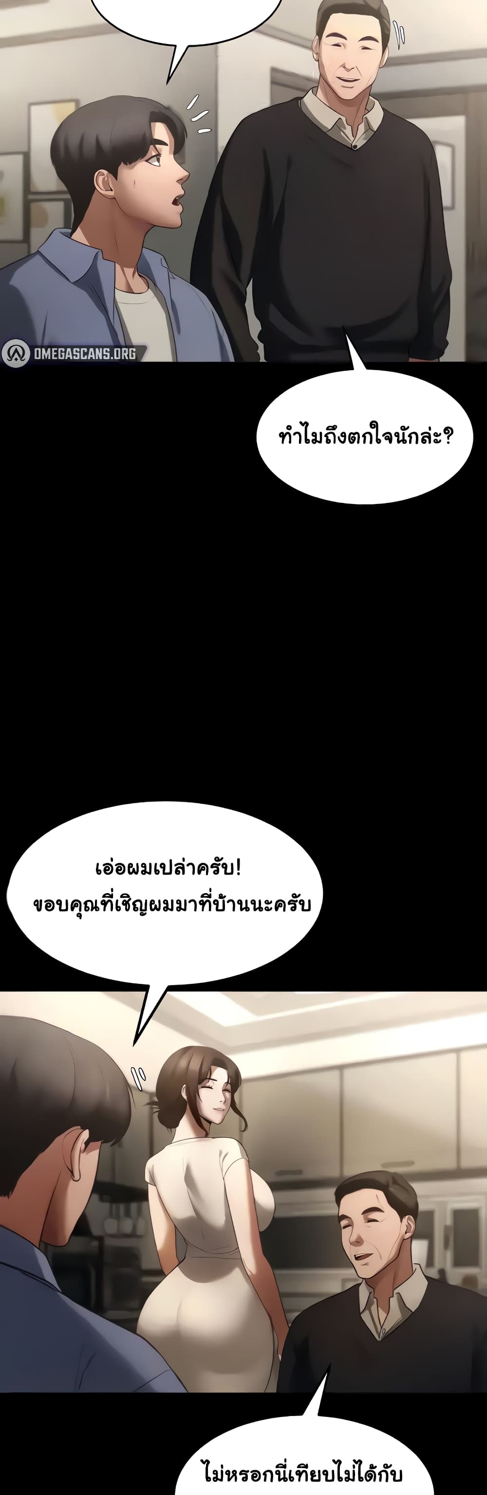 The Chairman’s Wife 5-5