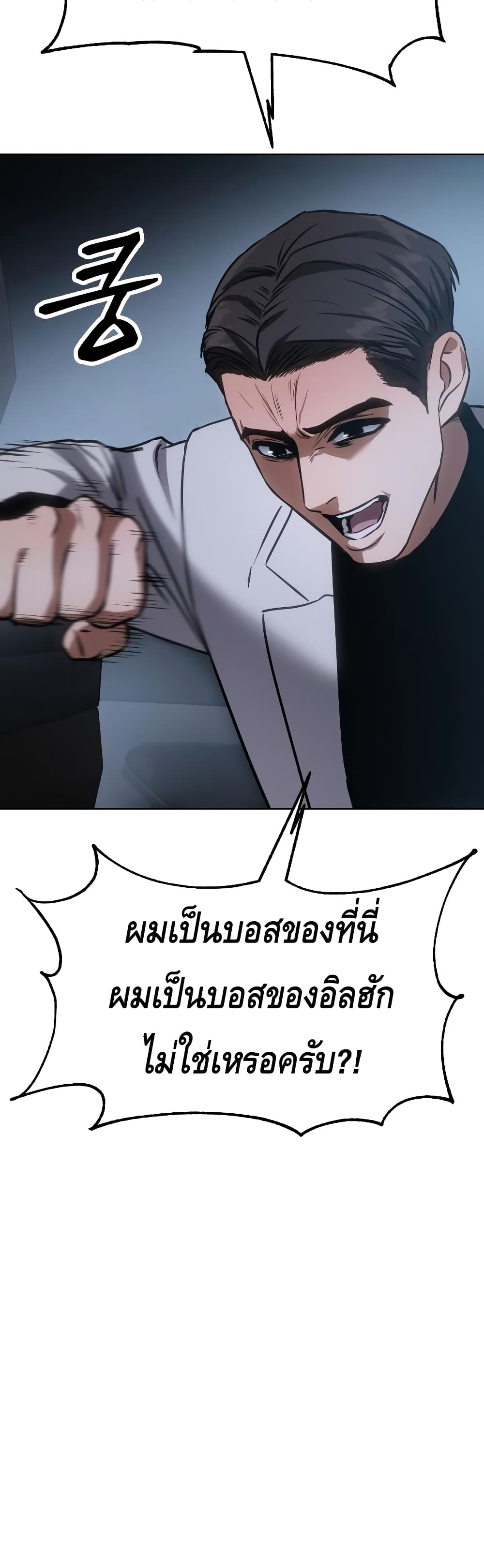 BaekXX 18-18