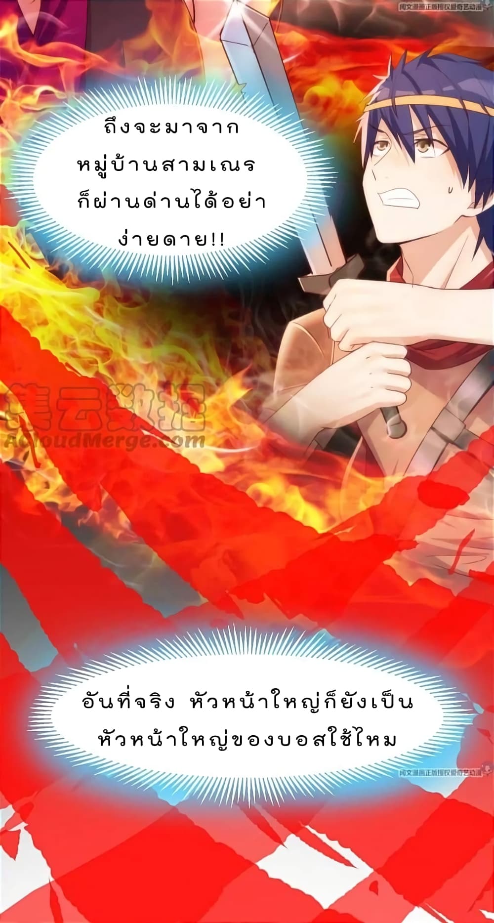 My Sister Is a Famous Actress พี่สาวฉันเป็นดาราดัง 22-22