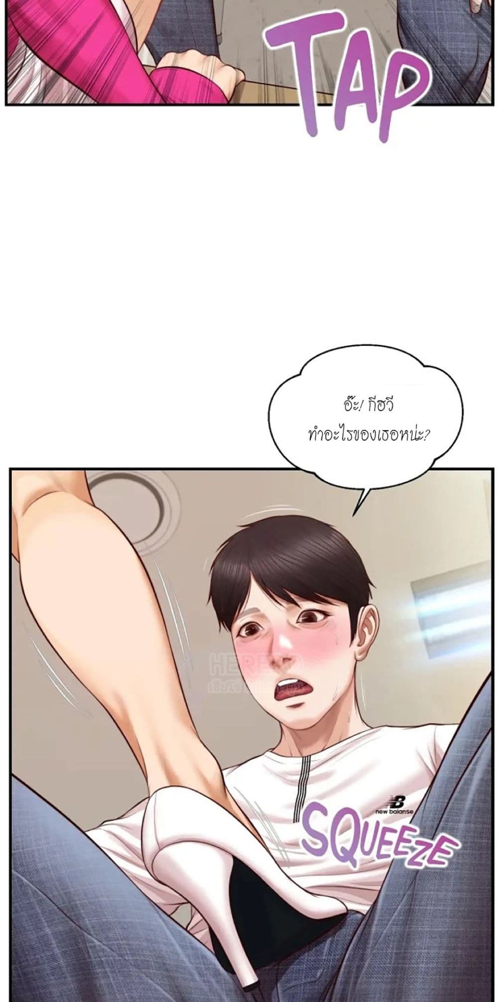 Innocent Age 32-32