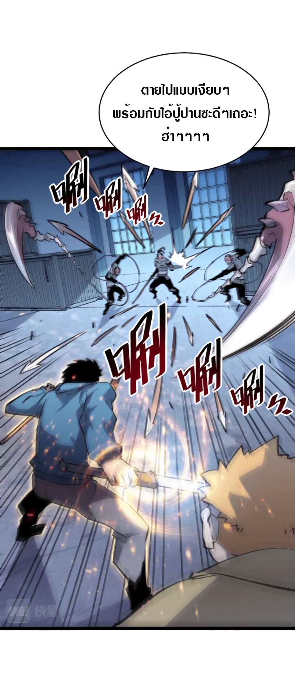 Rise From The Rubble เศษซากวันสิ้นโลก 24-24