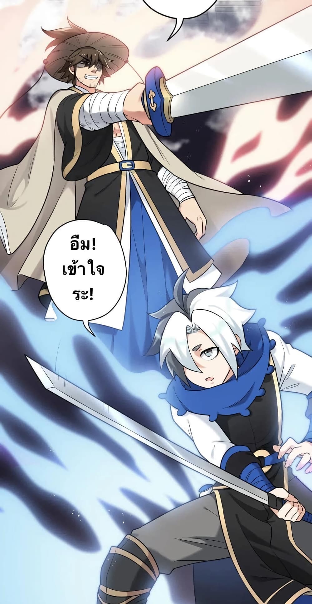 Godsian Masian from another world 5-5
