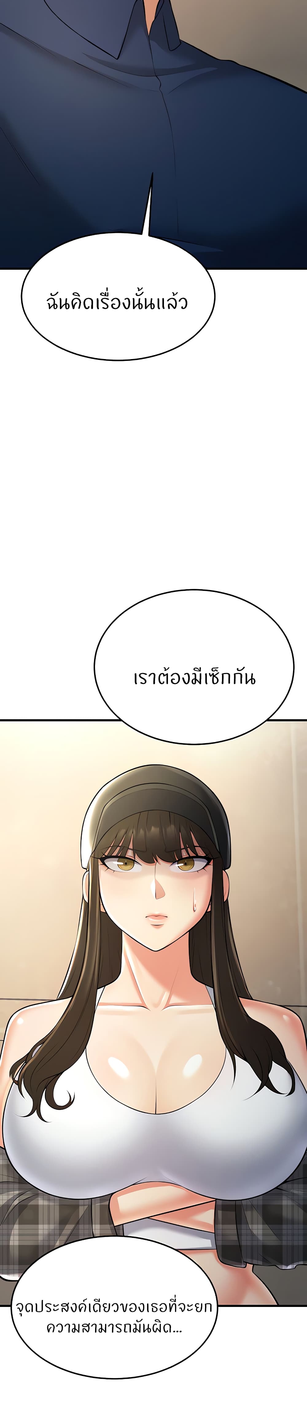 Sextertainment 21-21
