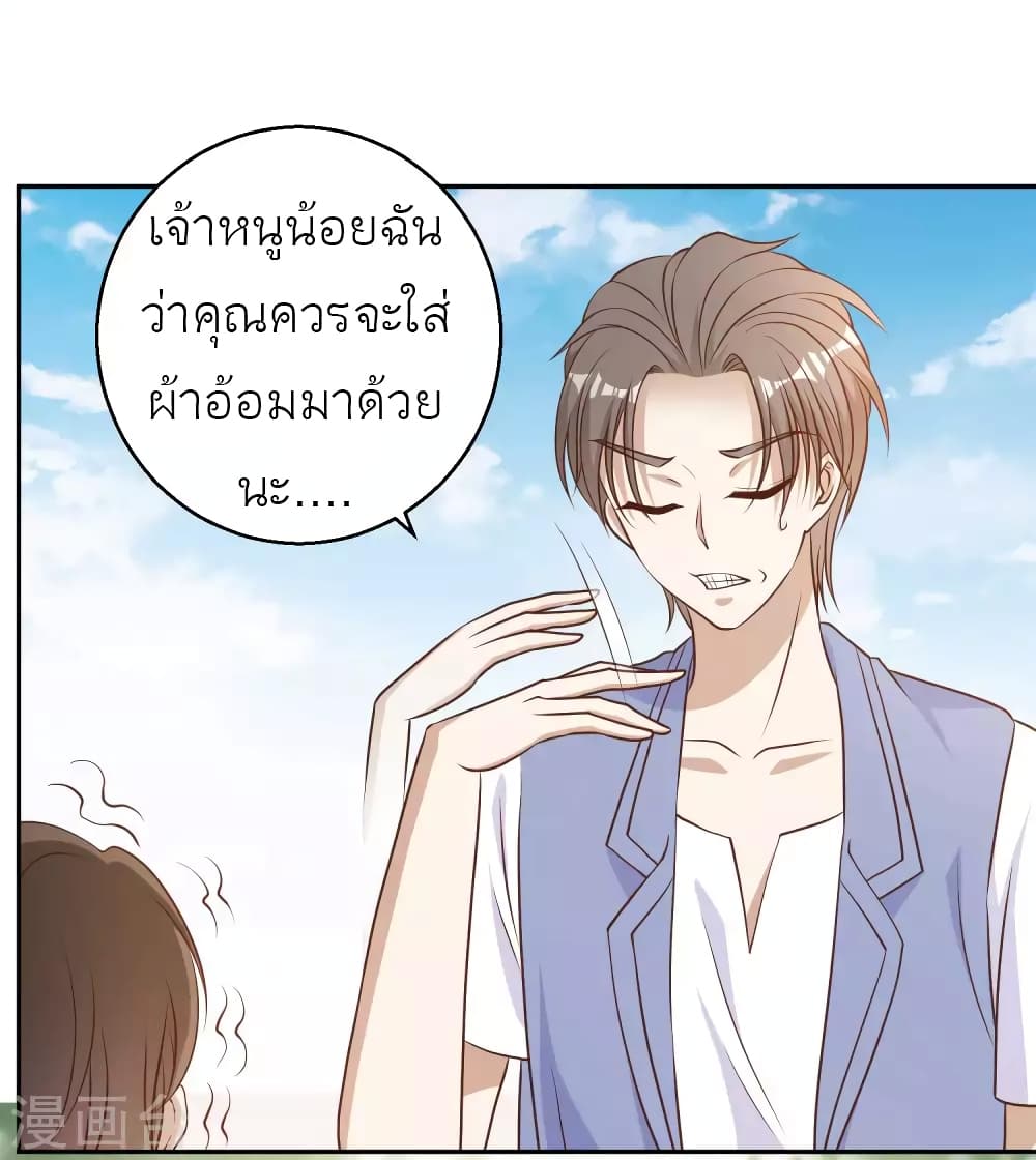 God Fisherman 19-19