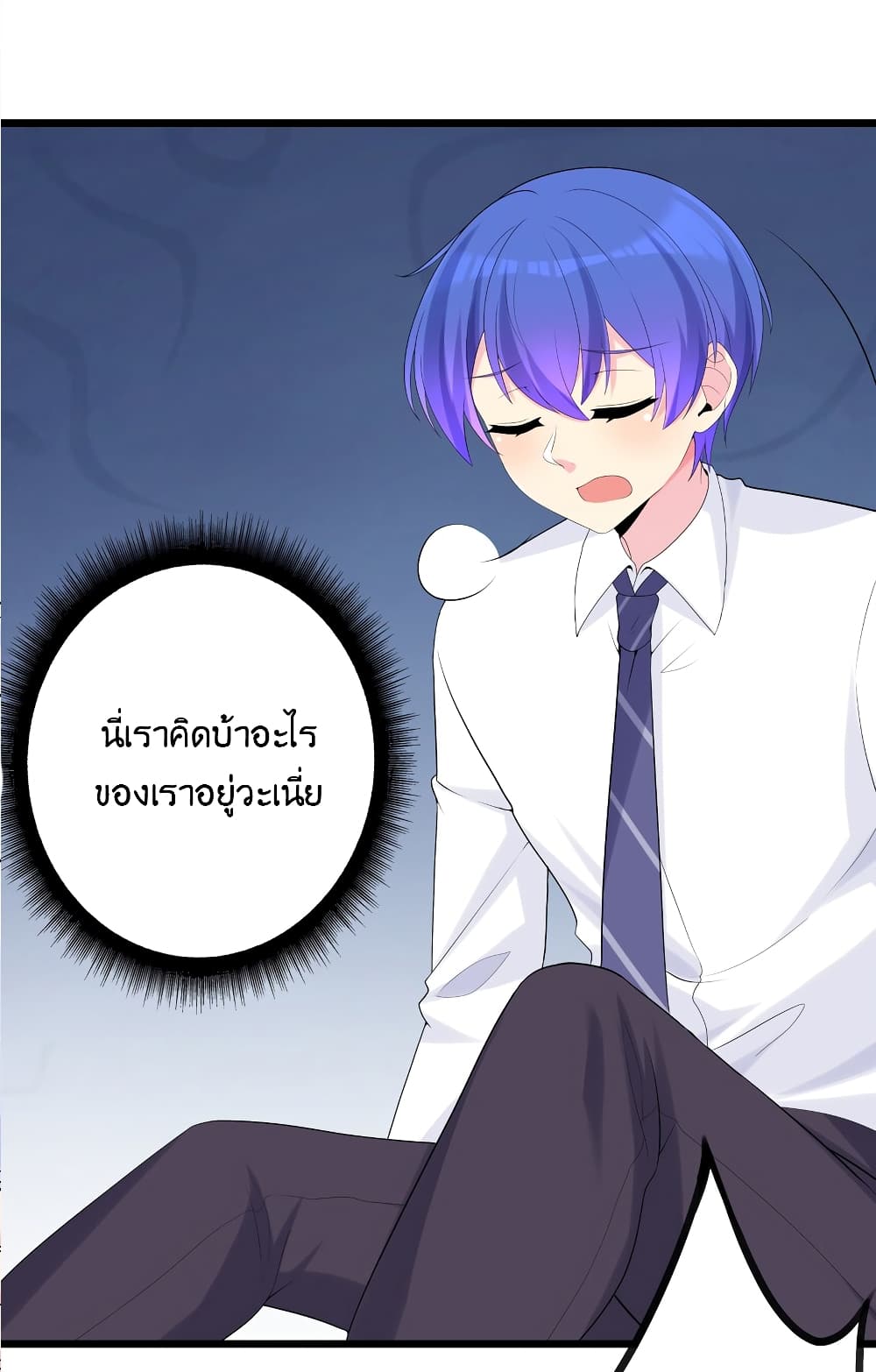 What Happended? Why I become to Girl? 88-88