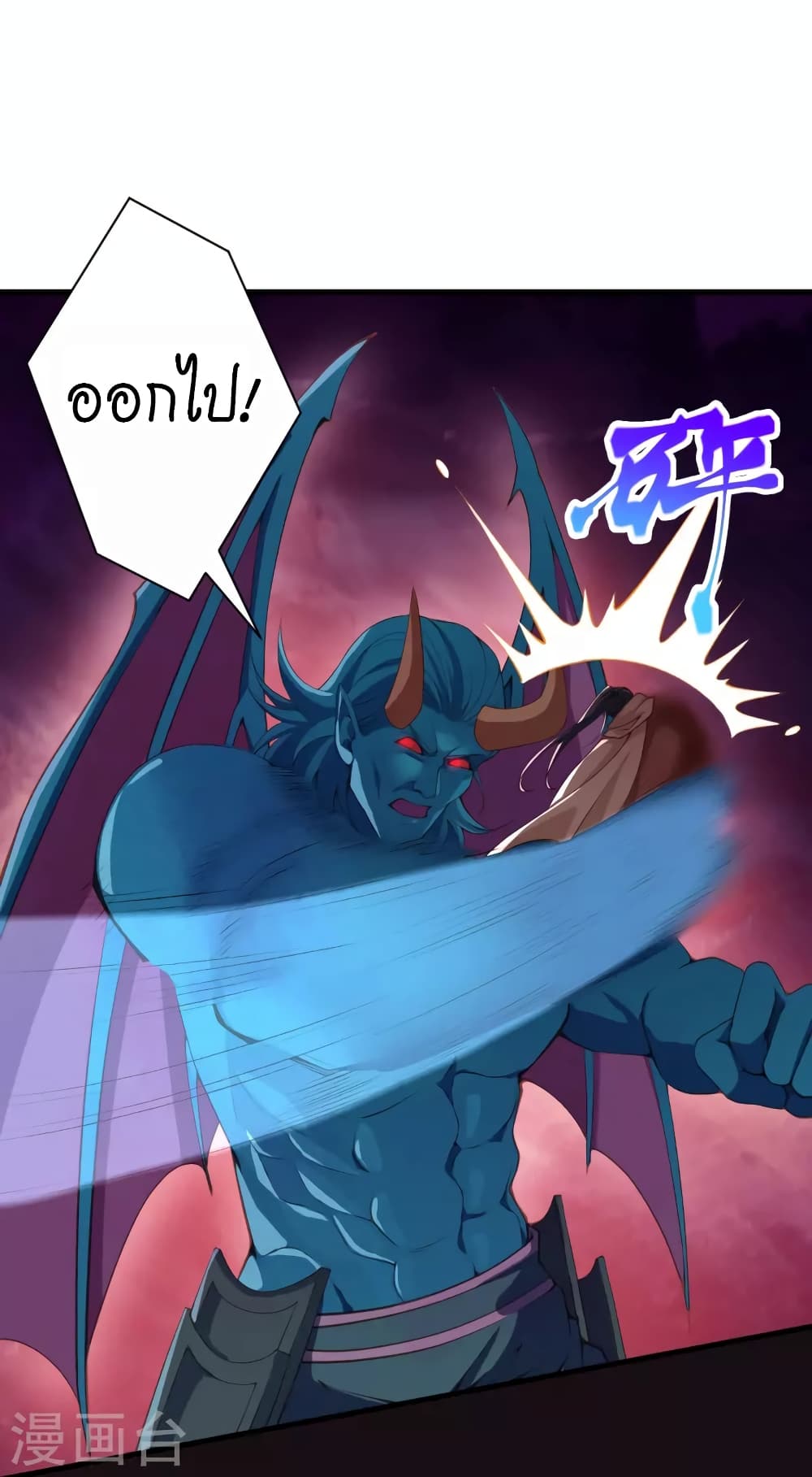 Against the Gods อสูรพลิกฟ้า 442-442
