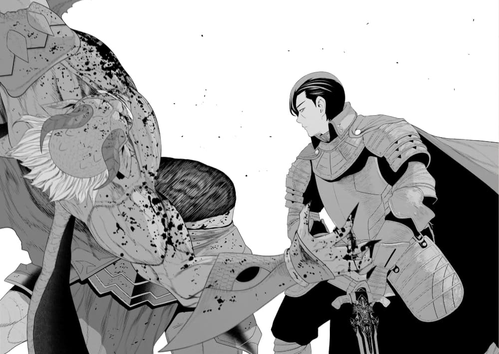 Maou-gun Saikyou no Majutsushi wa Ningen datta เมื่อมนุษย์ได้มาสร้างฮาเร็มในทัพจอมมาร 44-44