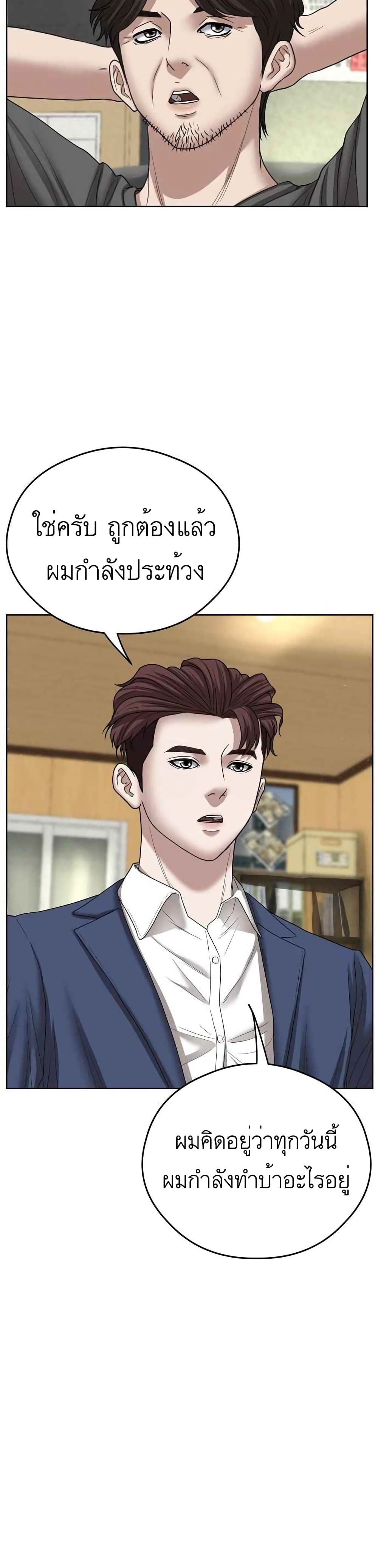 Bad Prosecutor – Sword Showdown 10-10