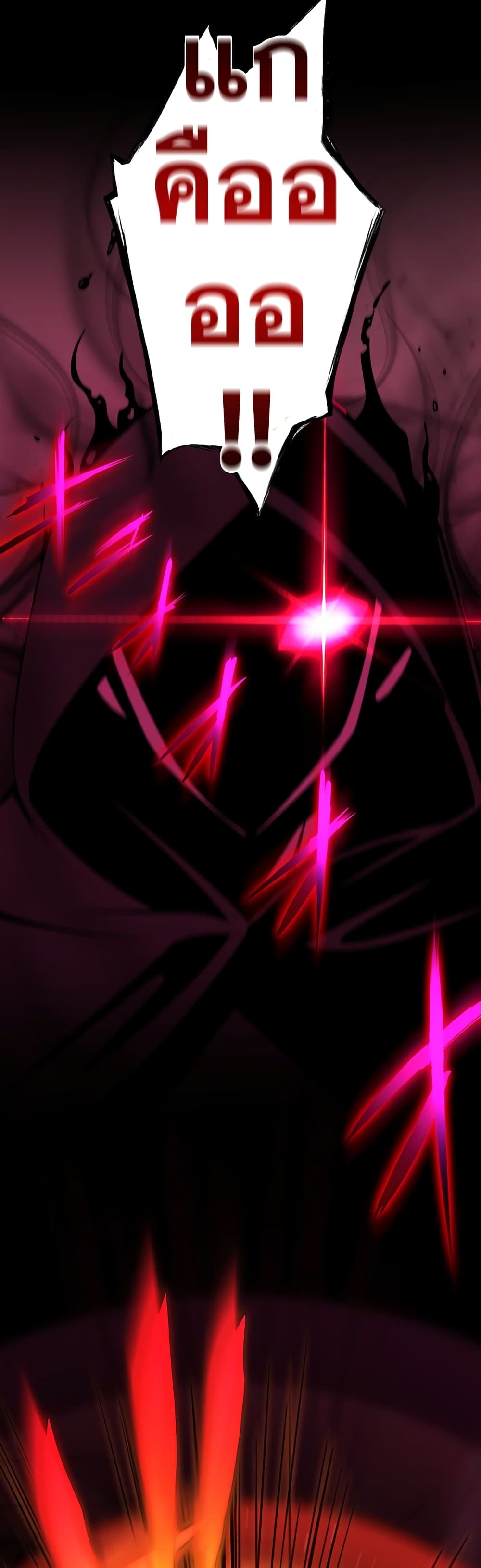 Mame no Fukushuu-sha - Blood Parasite 0-0