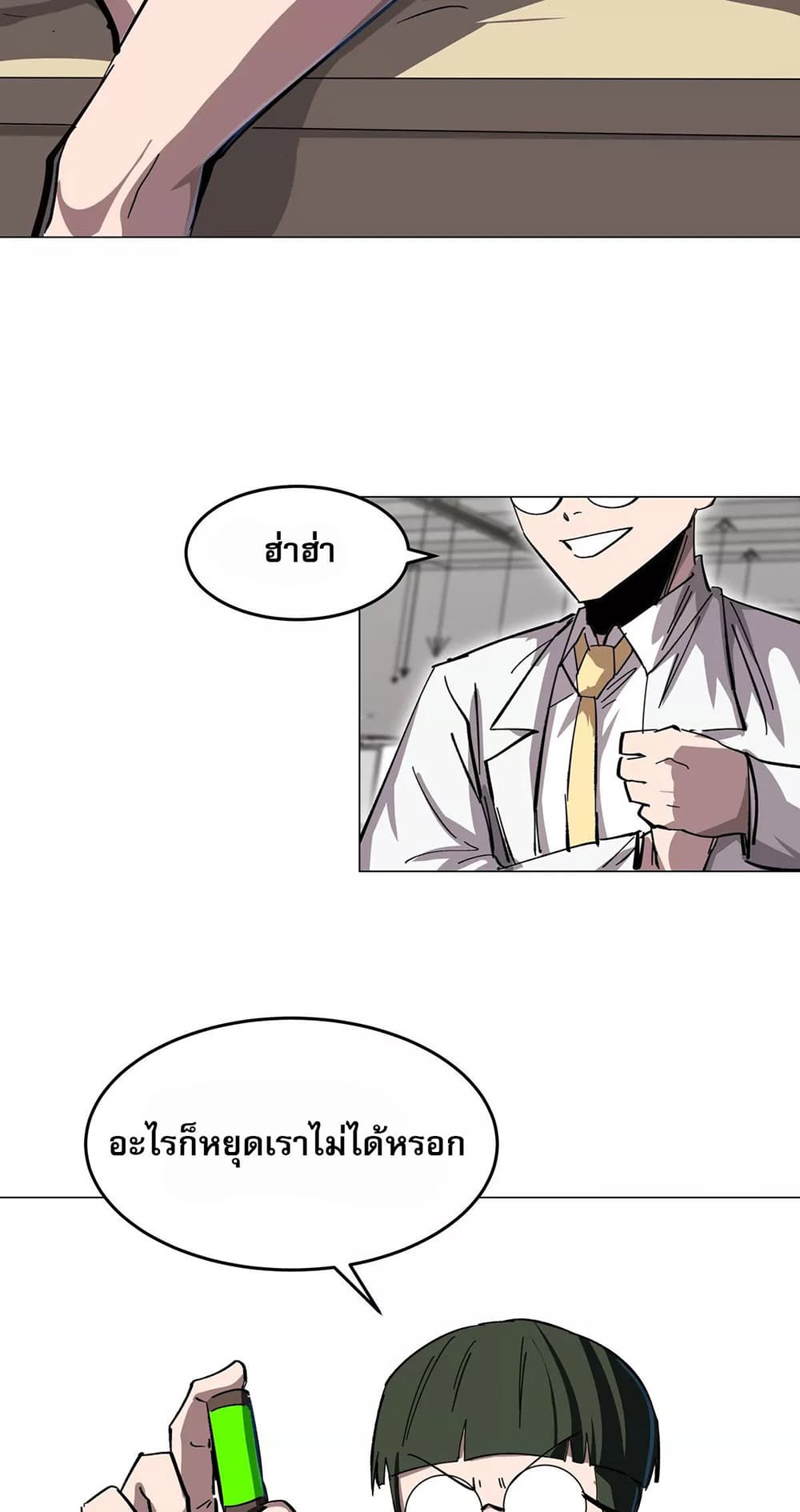Mr. Zombie 52-52