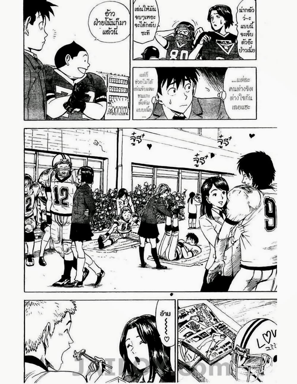 Eyeshield 21 4-4