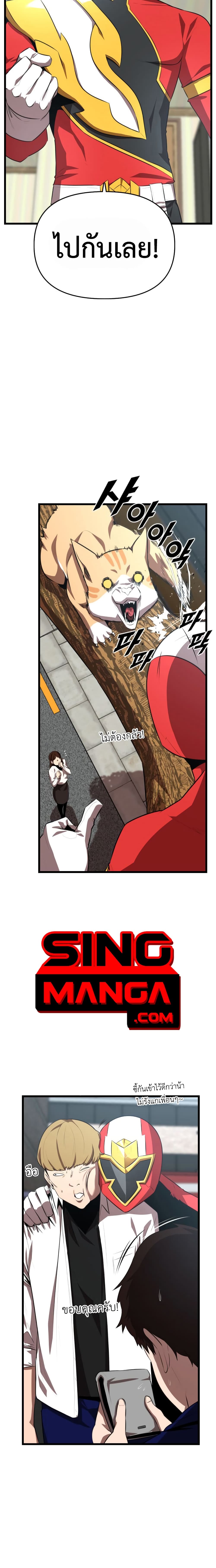 Rental Hero 34-34