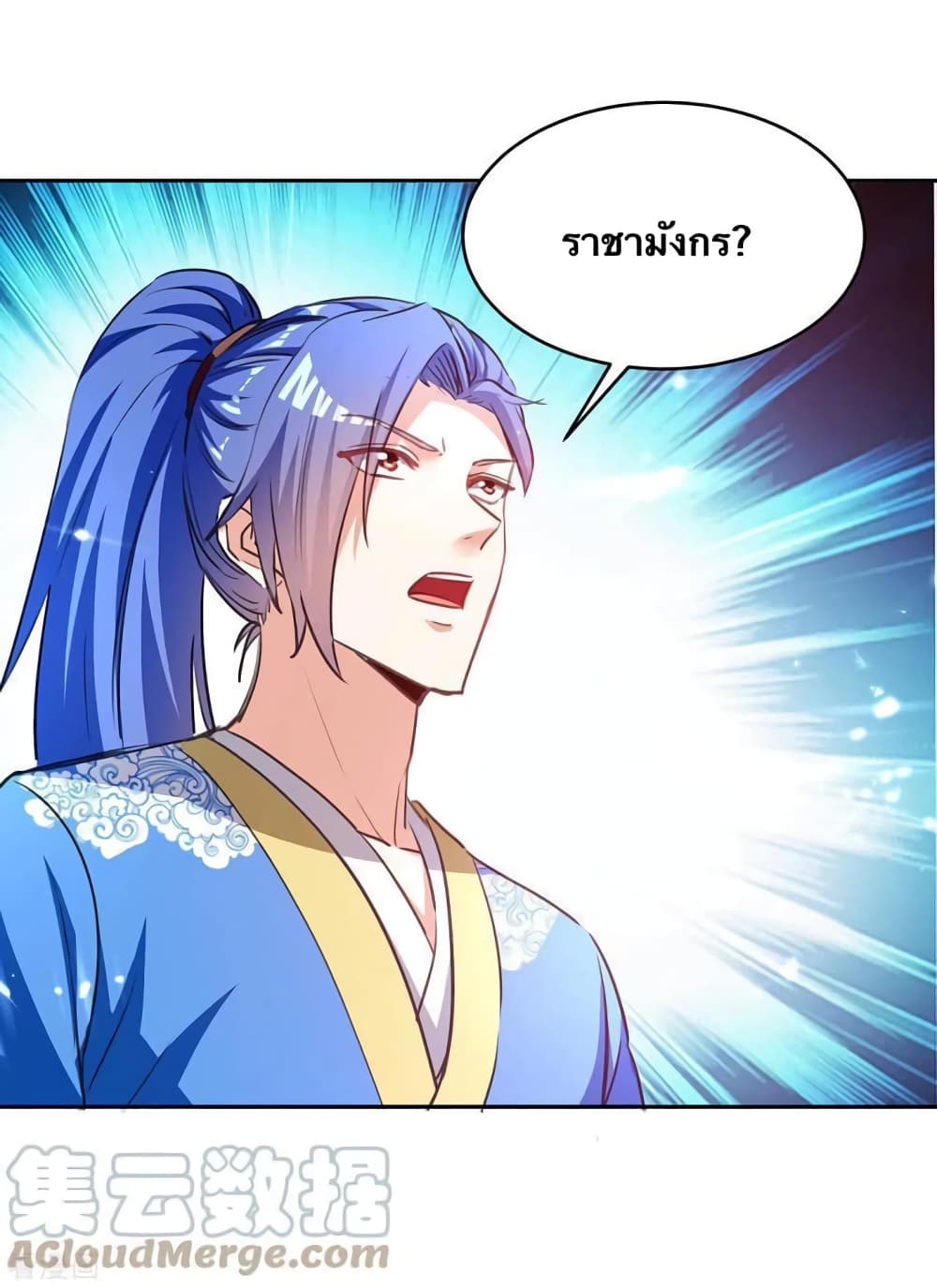 Strongest Leveling 303-303