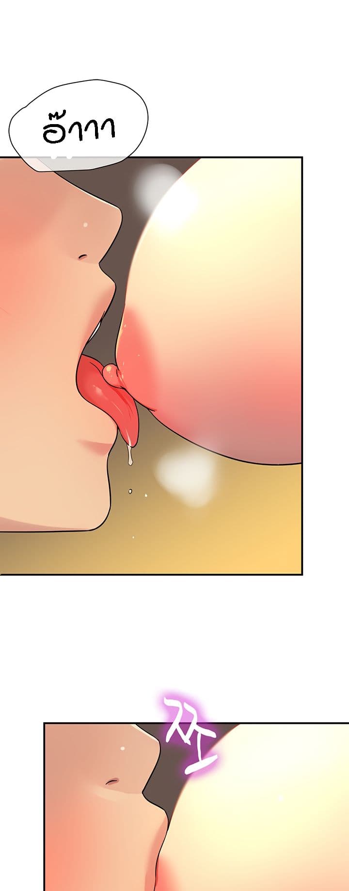 Glory Hole 36-36