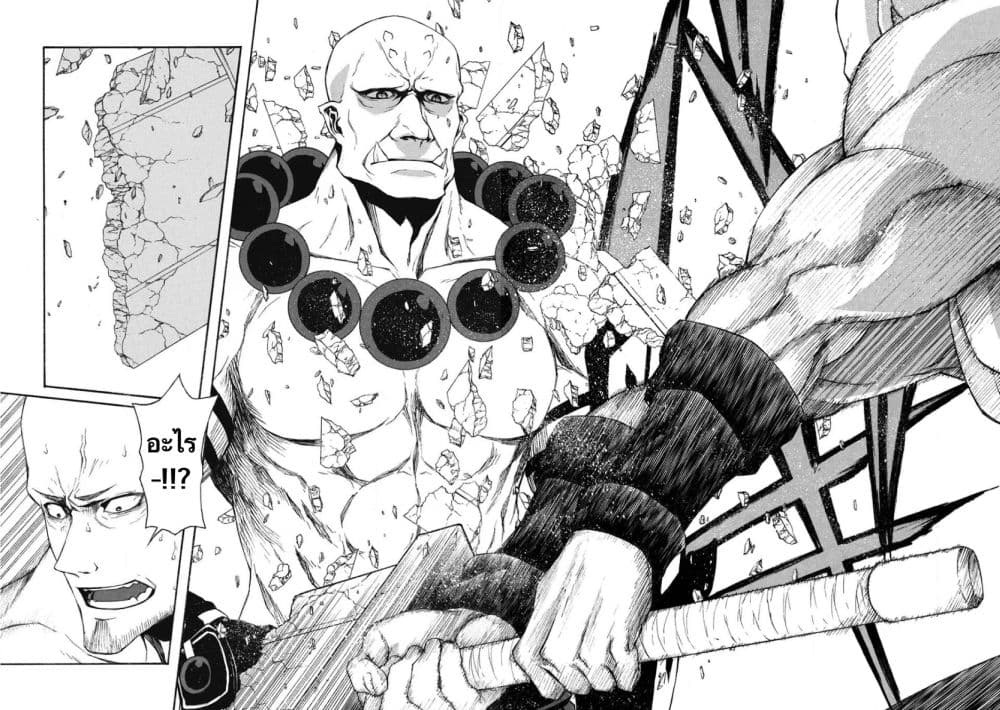 Shinmai Ossan Boukensha, Saikyou Party ni Shinu Hodo Kitaerarete Muteki ni Naru. 5-5