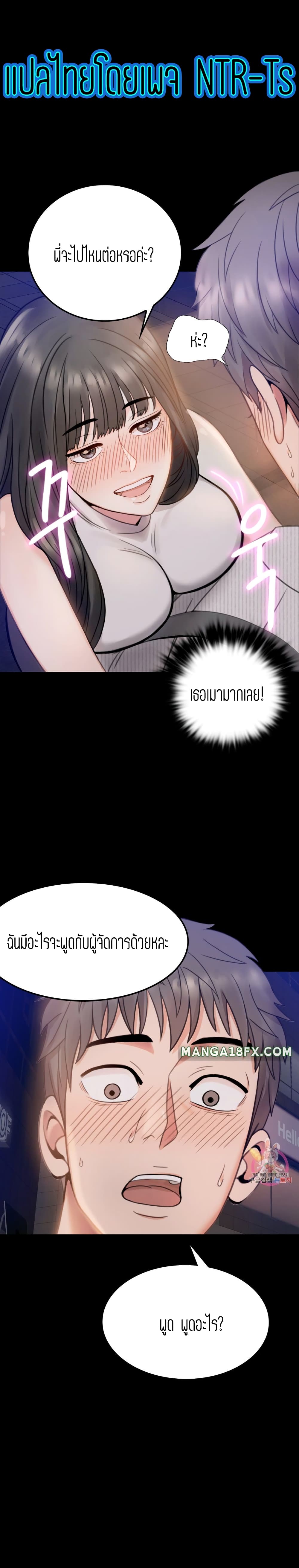 iLLiciTLove 2-2