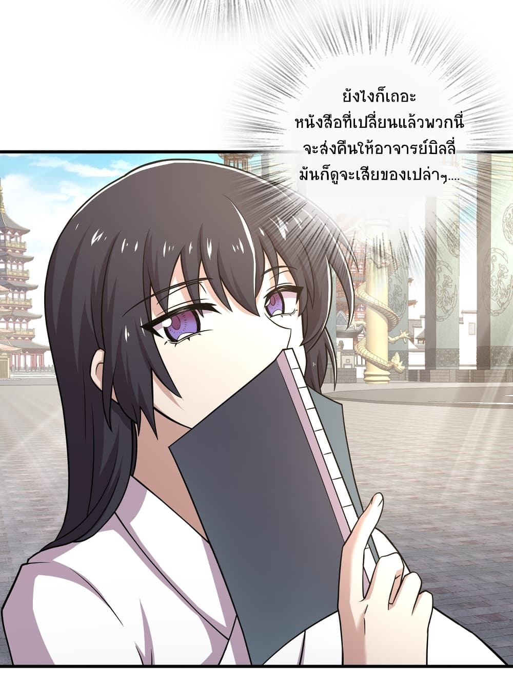 The Martial Emperor's Life After Seclusion 6-6