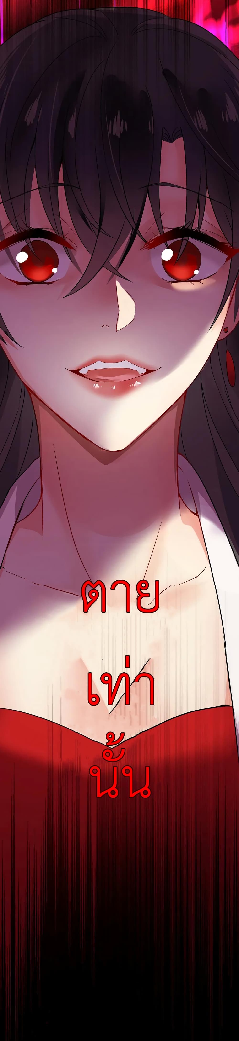 The Rebirth of the Killer Queen 2-2