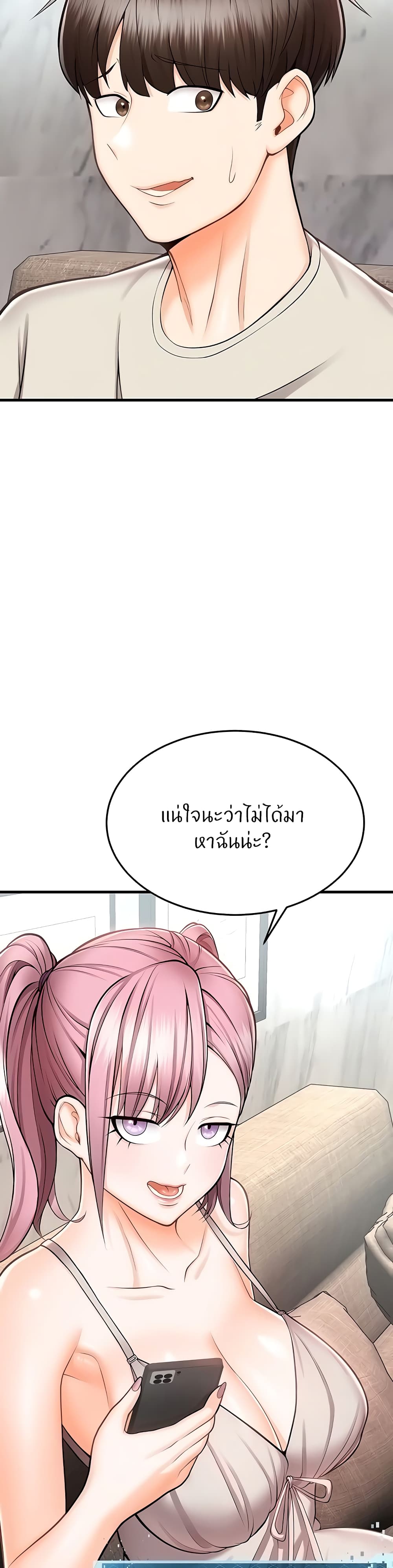 Sextertainment 11-11