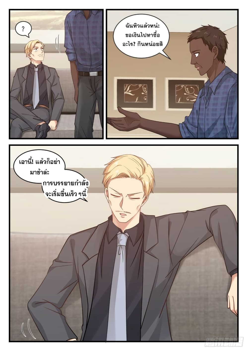 God Student 106-106