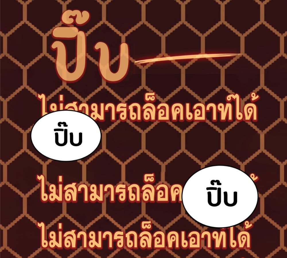 My Path to Killing Gods in Another World 2-2