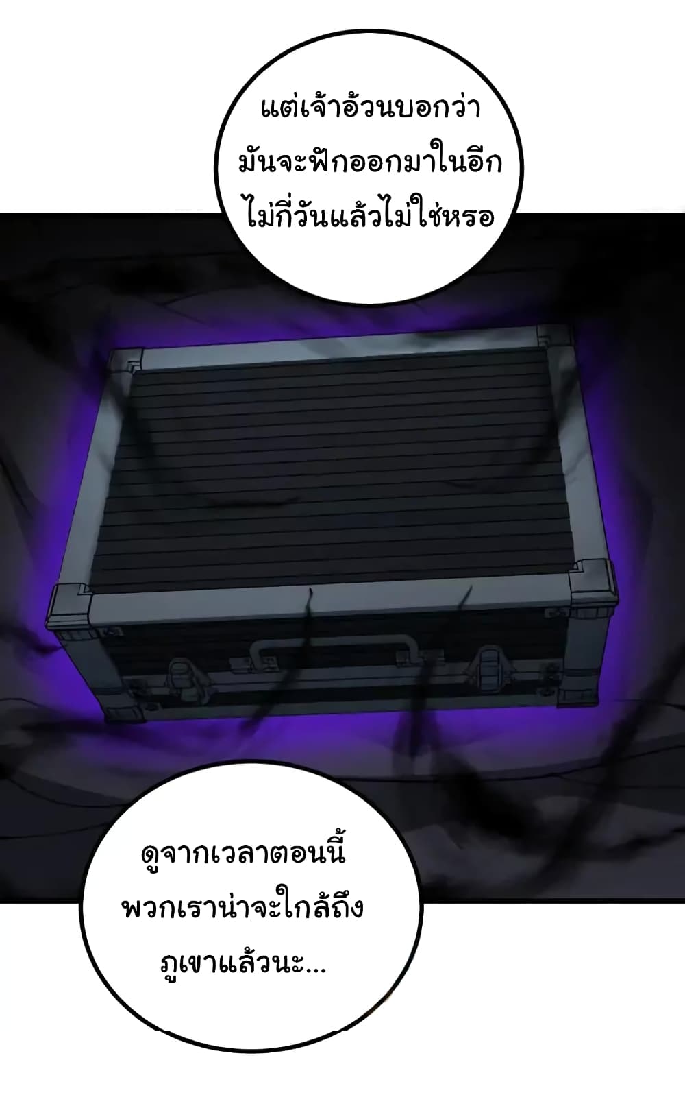 Bad Hand Witch Doctor 268-268