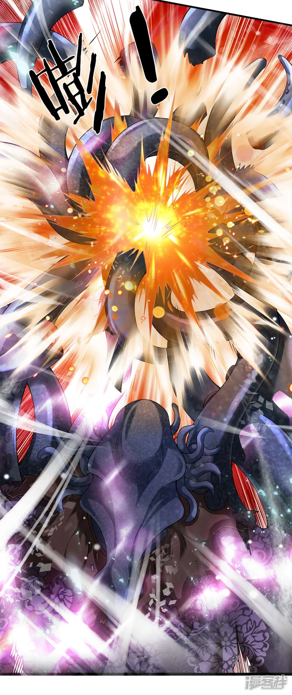Eternal god King 183-183