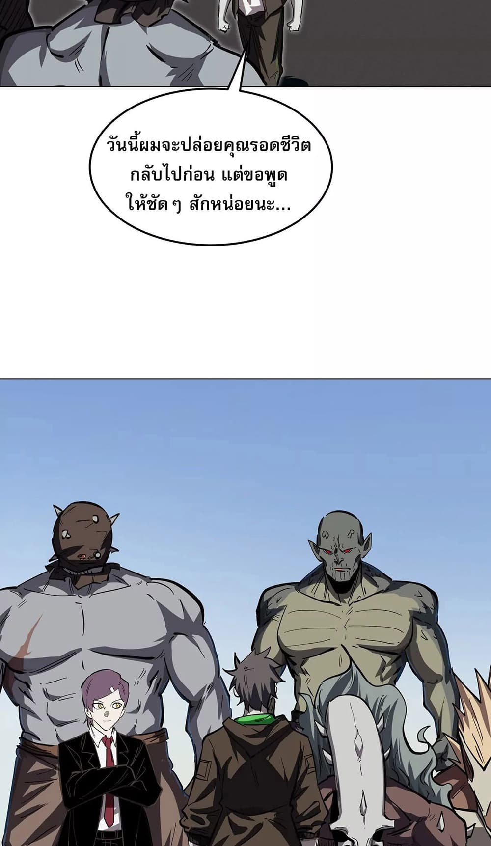 Mr. Zombie 44-44