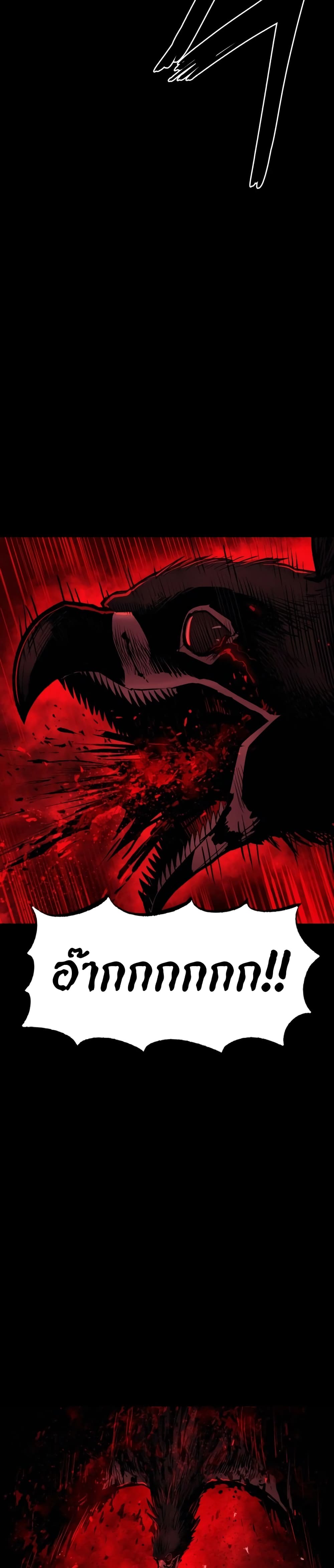 Wailing Perversion 2-2