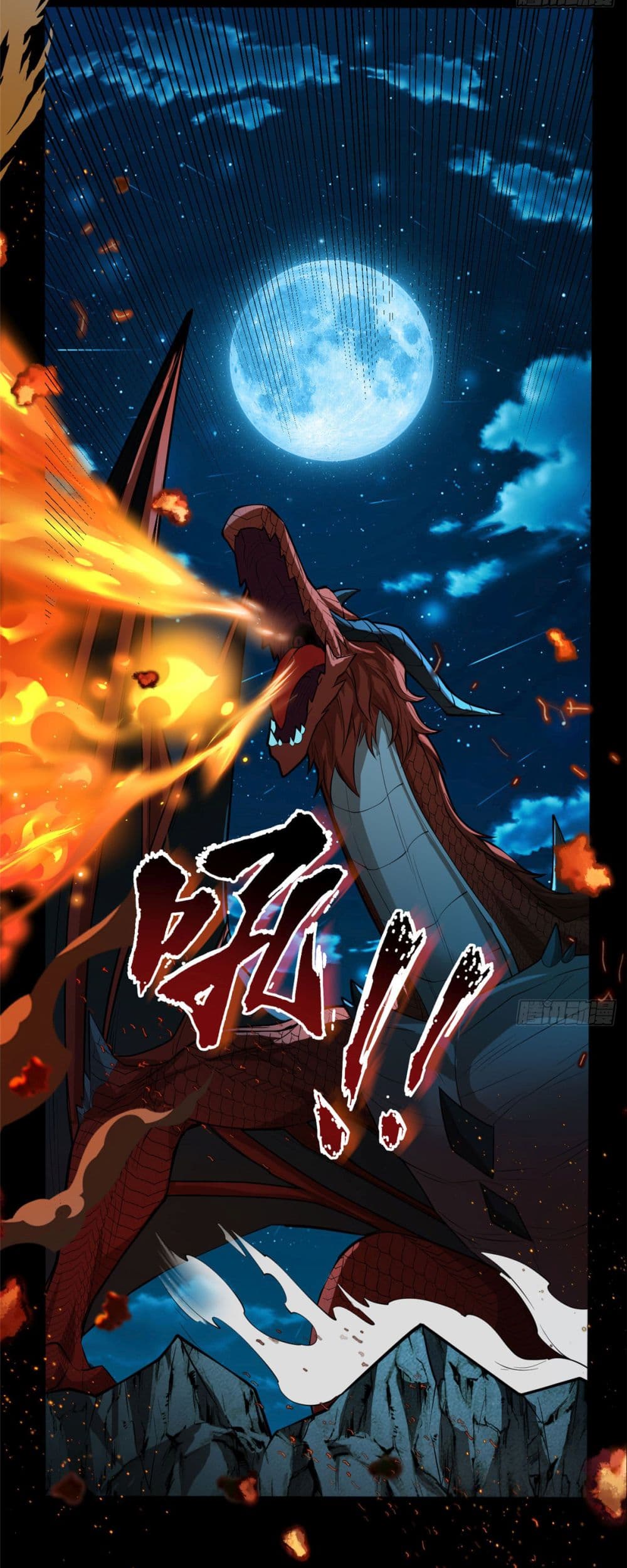 Evil Dragon Is Reincarnated! Revenge Begins at the Age of Five! 1-1