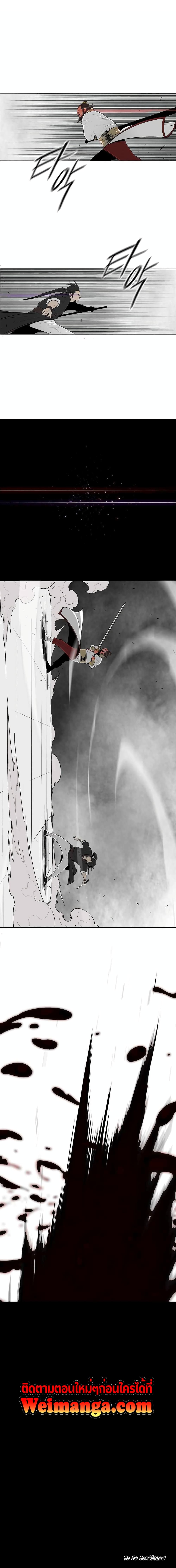 Legend of the Northern Blade 105-105
