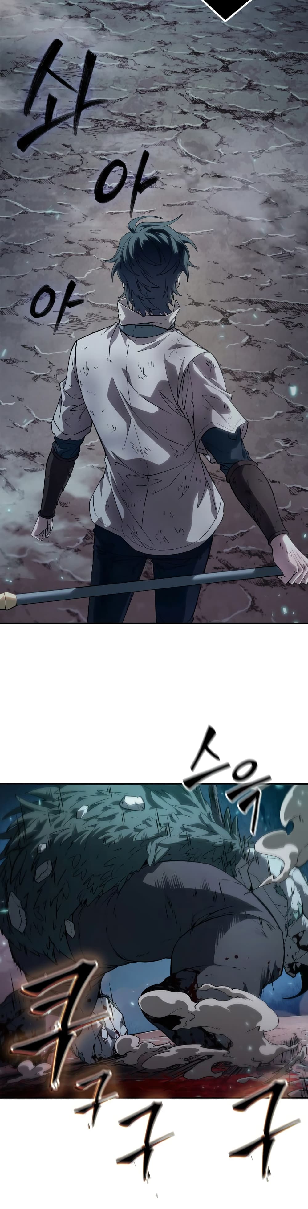 The Last Adventurer 0-0