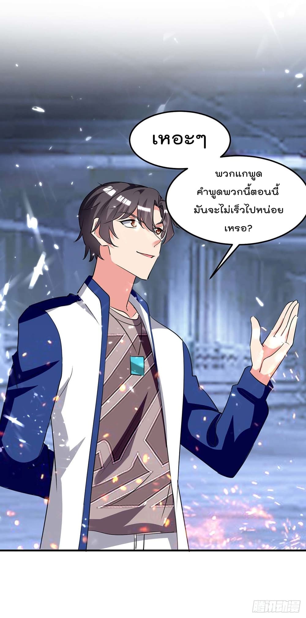 Rebirth Abandoned Less Return การเกิดใหม่ของจักรพรรดิเซียน 195-195
