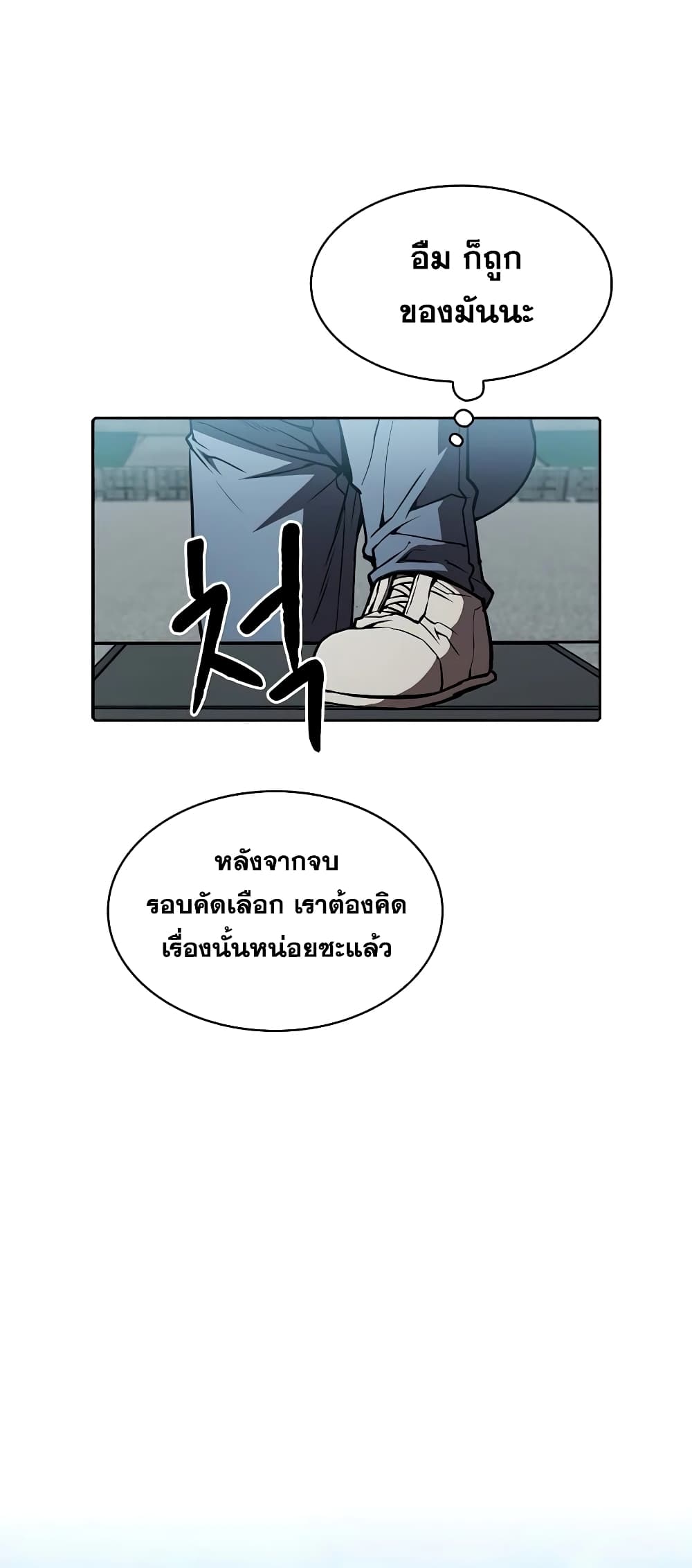The Constellation 43-43
