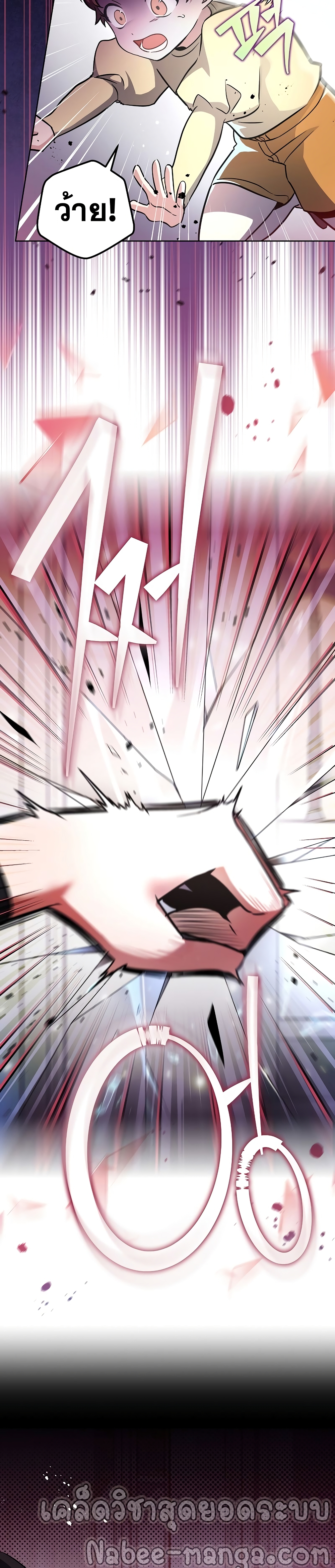 The Novel's Extra (Remake) 9-9