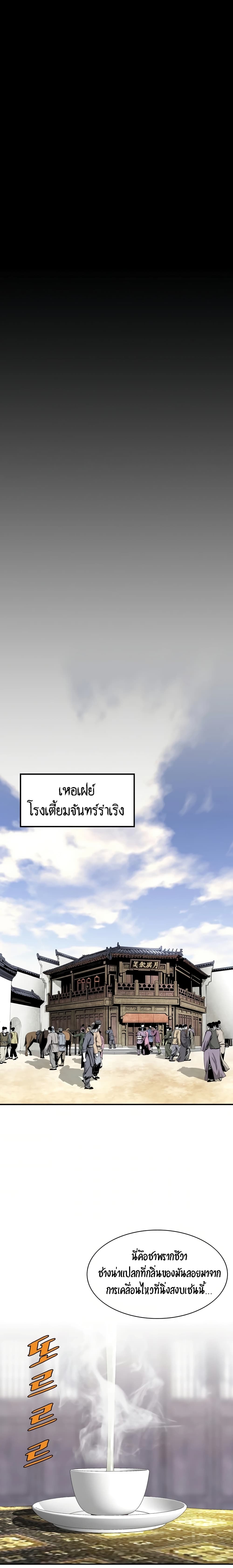 Way to Heaven 43-43