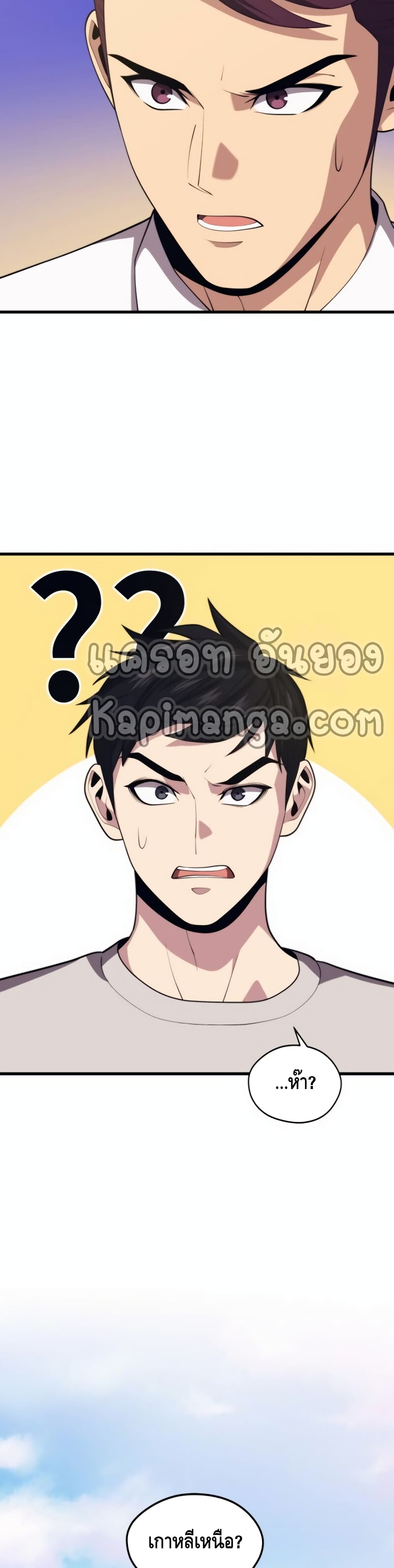 Seoul Station Necromancer 36-36