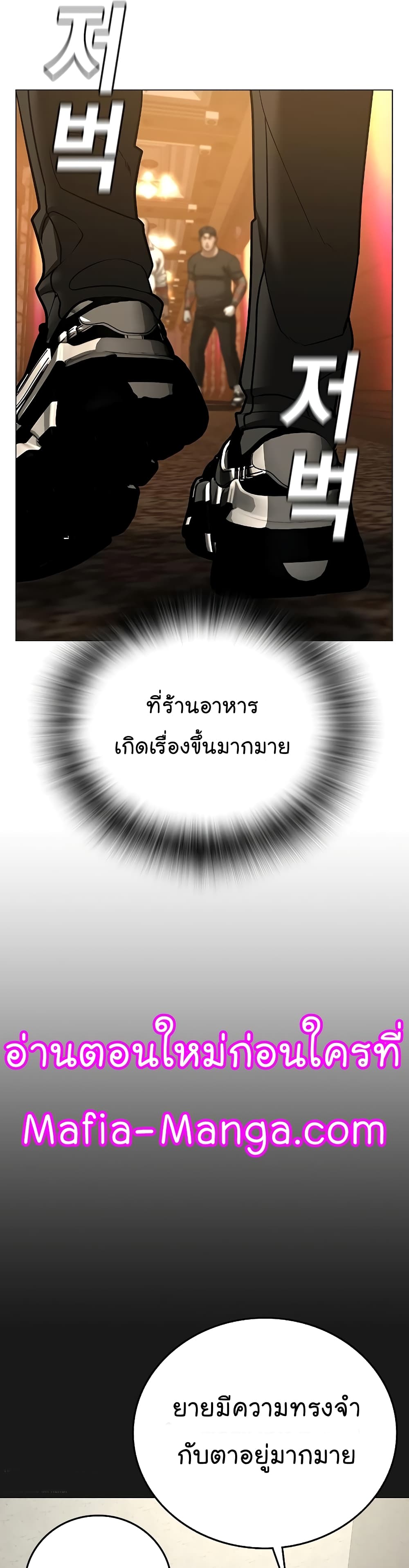Reality Quest 57-57