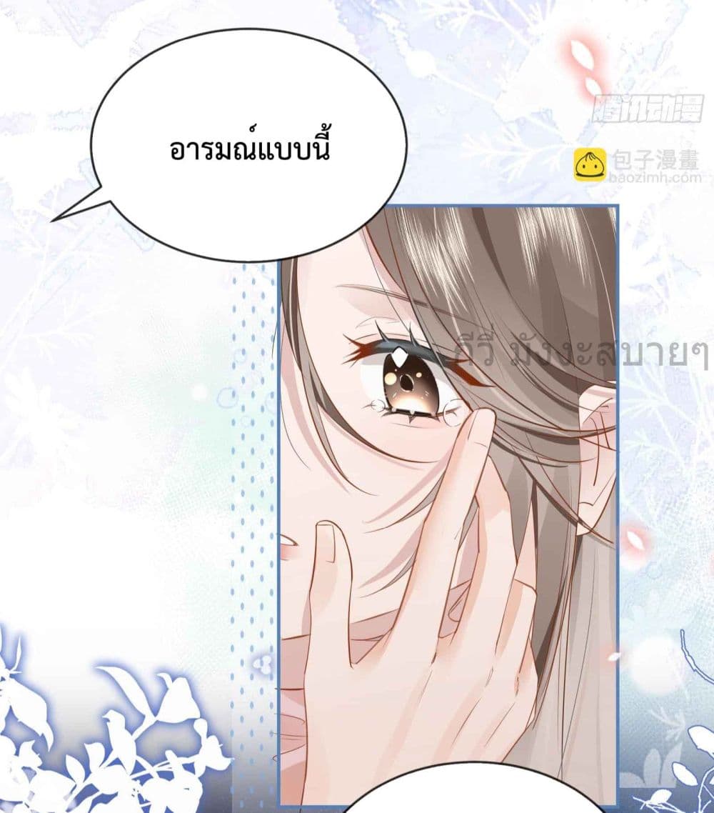 Unrequited Love and Possession 1-1